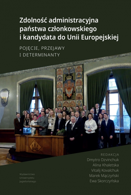 Book cover Zdolność administracyjna państwa członkowskiego i kandydata do Unii Europejskiej